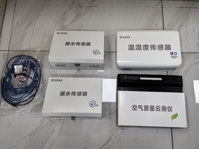 漏水傳感器檢測(cè)報(bào)告辦理機(jī)構(gòu)