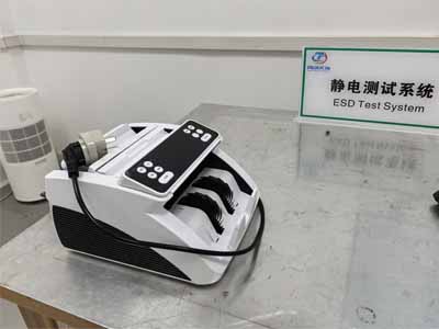 如何辦理點(diǎn)鈔機(jī)檢測(cè)報(bào)告