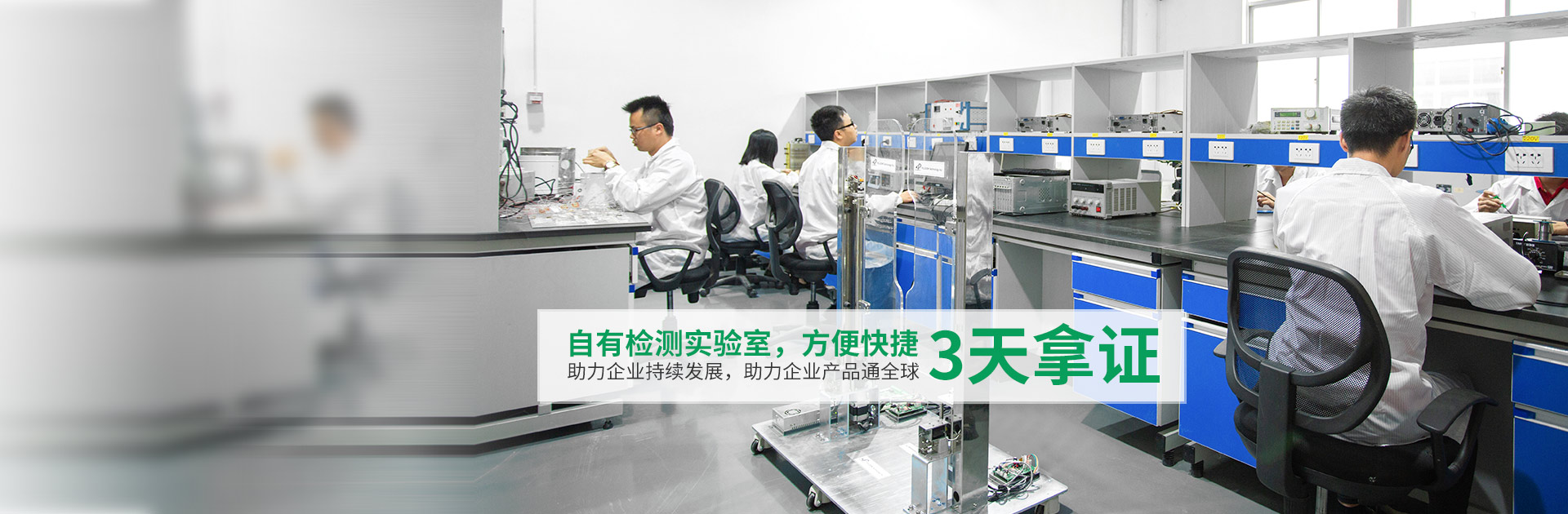 FCC認(rèn)證、rohs認(rèn)證、防爆認(rèn)證、質(zhì)檢報(bào)告