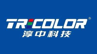 北京淳中科技股份有限公司轉(zhuǎn)換器CE認(rèn)證案例
